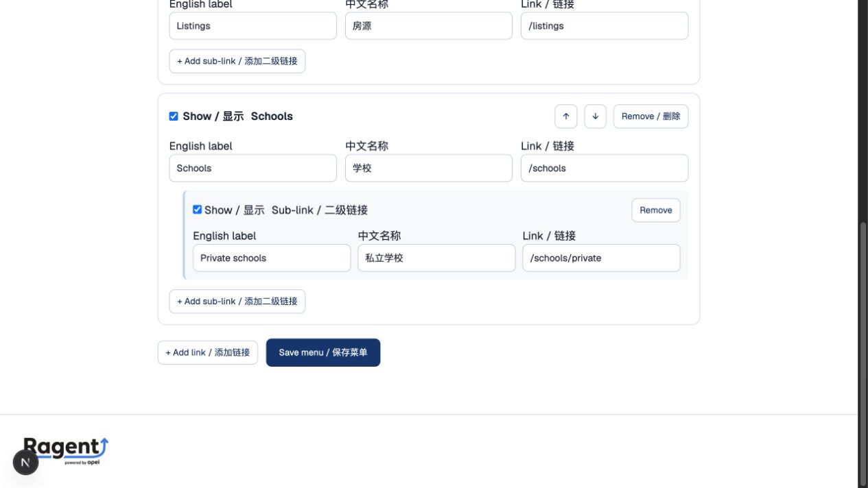Site Menu editor showing the Schools dropdown and save controls
