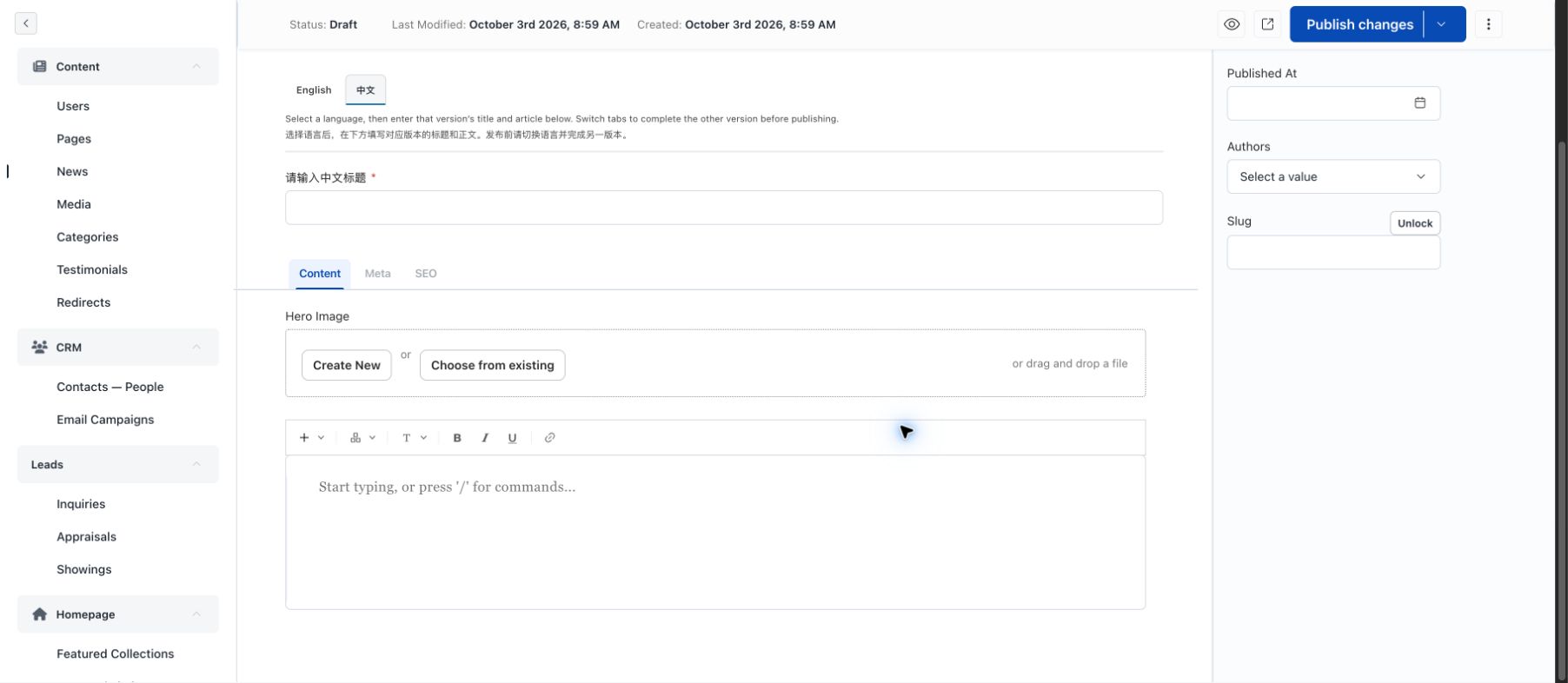 News editor with Chinese content tab selected
