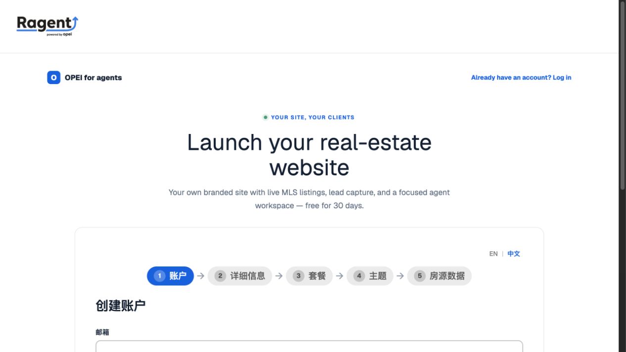 Mandarin signup form with localized step names and Google signup option